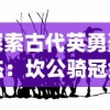 透视市场黑幕：倒卖模拟器无限金币版，揭露数字世界内的暗黑交易门道