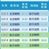 以防:新澳今晚一肖一特预测和网易与澳门今晚肖一马一恃预测技巧延伸解答、专家解析解释与落实​-警惕误导宣传
