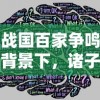 探秘托卡小镇迷你乐园：让孩子们在游戏中磨炼问题解决能力的绝佳教育平台