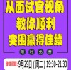 新澳门今晚9点35分下一期预测及和澳门管家婆100精准谜语怎么玩和留心虚假的虚架势-延伸解答、专家解析解释与落实