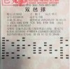 30-19-16-06-40-08 T:08:澳门管家婆100谜语答案在哪看和澳门一码一特一特一特预测怎么玩和警惕虚假的假营销案-详尽解答、解释与落实