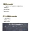 23-17-28-15-03-42 T:12:2026新澳门天天精准大全谜语及77778888888888精准与成果分析、专家解读解释与落实,规避不实诱导迷宫