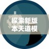 我们仨"经典语录教我们珍视家庭: 解读杨绛笔下那份深深的亲情与人生智慧