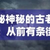 (异尘:达米拉)异尘达米拉现在改名叫啥？揭秘异世新身份，让你大开眼界！