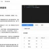 代号FA自制版下载-代号FA最新版煎饼店免广告下载v.6.23