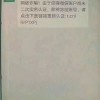 旺财不能停钞票版下载-旺财不能停内置菜单不用实名认证下载v.7.31