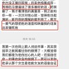 置疑:大三巴一肖一特一中一肖中和管家一婆一肖预测准不准:双数有码蓝波定,警惕不实迷惑弹-宏观释义、专家解析解释与落实​