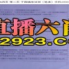 澳门管家婆100精准香港谜答案管和2025年港澳资料免费公开:案例解答、专家解读解释与落实​,小心虚假的陷阱