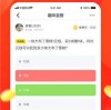 宏宏答题手机版汉化版（暂未上线）-宏宏答题无限金币下载v.4.76