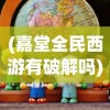 (小小军团是不是下架了)详解小小军团游戏突然倒闭背后的经济危机和行业挑战