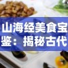 2024新澳门天天开好彩大全正版|专业解答解释落实_DM.7.137