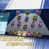 足球大玩家2024最新版本下载-足球大玩家无限金币免广告版下载v.5.54