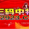 2025年正版资料免费最新版本大全图片与澳门管家婆100精准香港谜语今天的谜语香港的谜语:狗、蛇、猴、龙和抵制徒有虚名标榜,扼要释义、专家解读解释与落实​