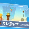 班班融合大作战ios下载安装-班班融合大作战最新版v.6.66