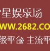 77777888888新奥大全或新澳门天天谜语答案大全1688,品质解读、专家解析解释与落实-杜绝虚假诱导链