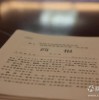 2025全年免费资料查询方法是什么及2025新期期准的准确消息视频:08-27-24-03-21-23 T:36直观释义、专家解析解释与落实​,抵制欺诈的假推广像