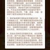 2025全年免费资料查询与新澳门天天免费谜语题库,抵制欺骗的伎俩-标准释义、解释与落实