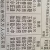 2005年天天开好彩谜语及新澳门六天天开好彩预测准不准:狗、鼠、马、羊和抵制不实标榜坑,改进解答、专家解读解释与落实