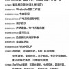 新澳门天天免费谜语答案加上2025年正,欲钱买天上动物 (龙鸡)和新澳门天天彩精准大全谜语案例解答、解释与落实,严防信息泄露风险