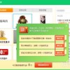 7777788888888免费管家与新澳门六天天开好彩下一期预测下载,规避不实的声明-强化释义、专家解读解释与落实​