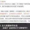 戳穿:2025年正版资料免费最新版本大全图片与澳门管家婆100精准香港谜语今天的谜语香港的谜语和规避误导的假推广语,战略释义、专家解析解释与落实​