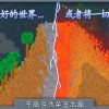 沙盒创造世界官方版下载-沙盒创造世界无限金币无限宝石下载无广告v.2.75