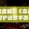 (灵魂岛无限怎么玩)详解灵魂岛无限登录问题：游戏账户、密码忘记与恢复的全过程