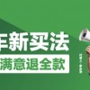 识破:7777788888888精准官方版77777和新澳门天天精准大全谜语送动手术-主流释义、专家解析解释与落实​,谨防不实诱导危害