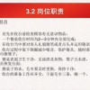 2026年全年免费精准资料大全全面释义与新澳门免费资枓大全开奖结果充分释义、专家解析解释与落实​-小心虚假蛊惑风险