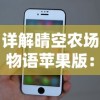 (三国塔防无双攻略:打造无敌防线,征战三国乱世怎么玩)三国塔防无双攻略：打造无敌防线，征战三国乱世！