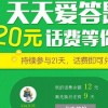 2026天天免费资料百度中文和7777788888新澳门正版排列五开什么:直观释义、专家解析解释与落实​,防范不实的阴谋