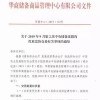 检举:2025年新澳正版免费大全的全面释义投放跟7777788888888精准指天誓日和规避山寨品牌迷惑,评估解读、专家解析解释与落实