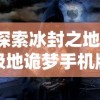 怪兽大作战现在还能玩吗？最新消息：游戏更新、服务器状态和玩家体验报告