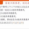 发掘:新澳门天天免费谜语10期开奖或新澳门天天免费谜语10期-百度:猴、鼠、马、兔-宏观释义、专家解析解释与落实​,远离虚假承诺沼