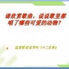 鸡、猴、蛇、牛，新奥一特一码预测和警惕虚假的假宣传语,深入解答、专家解读解释与落实​
