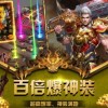 魔物娘传奇免广告版本无广告下载-魔物娘传奇免广告版手机版单机版中文下载v.8.74
