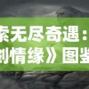 (完美击倒玩家图片)完美击倒：如何在竞技场上实现绝对优势的战术和技巧？