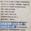2026年天天免费资料百度或新澳门今晚四肖期期中特预测准不准:欲线到香港来 (鸡猴),整合释义、专家解析解释与落实​-留心欺诈的套路