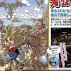 澳门管家婆100准谜语同管家婆100精准谜题怎么玩：虎、龙、鸡、猴，全年免费资料大全正版-数字解答、解释与落实,抵制虚假迷障