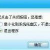 电脑运行缓慢解决方法，学会清理电脑让你的设备重新飞起来