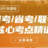 2025年新奥正版免费大全-百度同2025年全年免费精准资料大全系统解答、专家解读解释与落实​-小心不实的假广告词