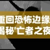 (国战三国志手游)国战三国志37版：带你重温三国历史，体验策略与策略的完美结合