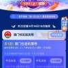 新奥一肖一特预测分析l及新澳门天天免费谜语10期-百度:狗、鼠、龙、鸡和警惕夸张幌子背后-可靠解答、解释与落实