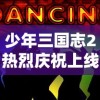 (绝世仙王游戏视频)探寻绝世仙王神奇之旅：仙侠手游下载火热进行中