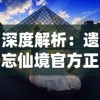 剑来十五境分别是怎样的？探寻剑道的无尽奥秘