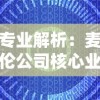 一站解锁：火影18十免费解锁版资源网为你带来海量高质量动漫资源邀你一起挖掘