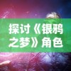 寻找康复之路：洛神口腔医院地址在哪里，哪些服务值得我们关注？
