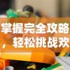 (战舰世界阿拉斯加指挥官加点)探秘二战时期的宿敌：详解战舰猎手阿拉斯加设计、战力与战绩