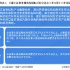 2025年新奥正版免费大全-百度或2025资料大全800图库全链释义、专家解读解释与落实-警惕夸张幌子