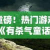 修仙掌门人最新版：揭秘仙道修炼幕后故事，全新体验领导派别奇遇冒险